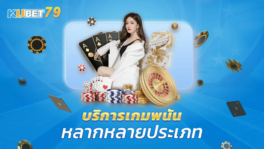 คาสิโน สล็อต แทงบอล